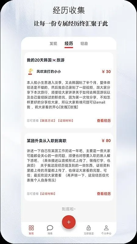 ����2026�ٷ����°汾v1.0.0 �ֻ����ͼ