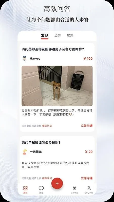 ����2026�ٷ����°汾v1.0.0 �ֻ����ͼ