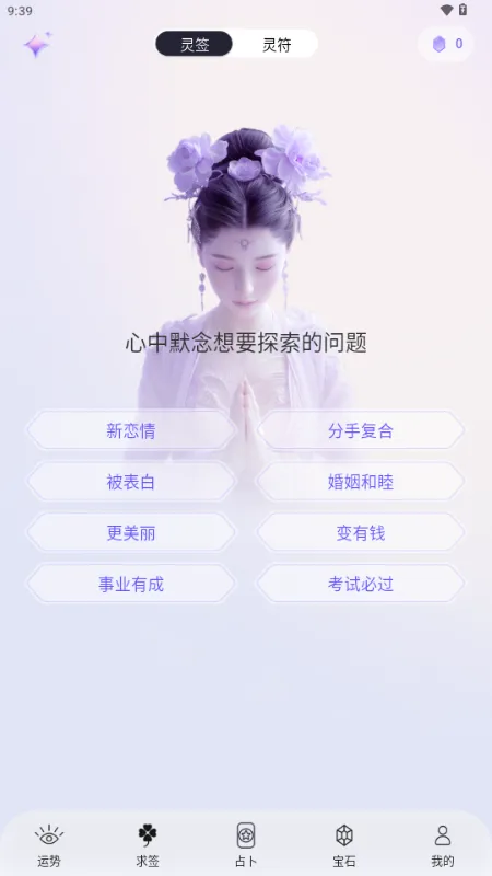 �������������ֻ���v1.0.75 �ֻ����ͼ