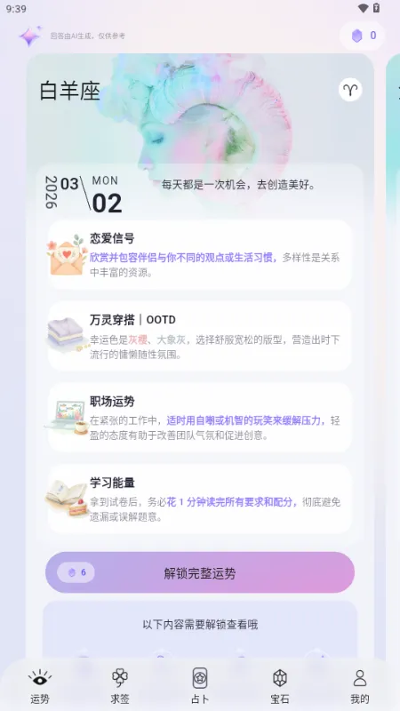 �������������ֻ���v1.0.75 �ֻ����ͼ