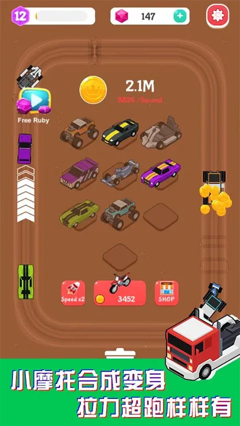 Merge Car Racer2026���ذ�װv3.3.2 �ٷ������ͼ