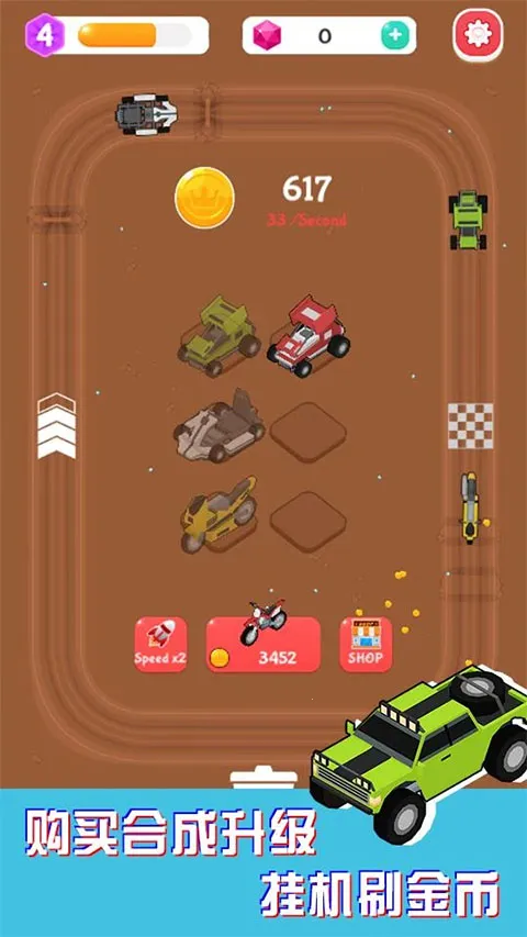 Merge Car Racer2026���ذ�װv3.3.2 �ٷ������ͼ