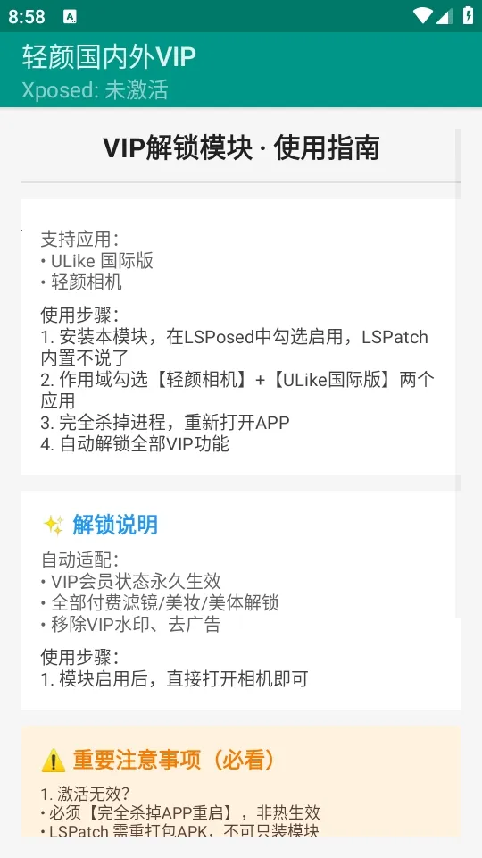 ���չ�����VIP2026�ٷ����°汾v1.0 �ٷ������ͼ