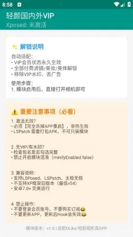 ���չ�����VIP2026�ٷ����°汾v1.0 �ٷ������ͼ