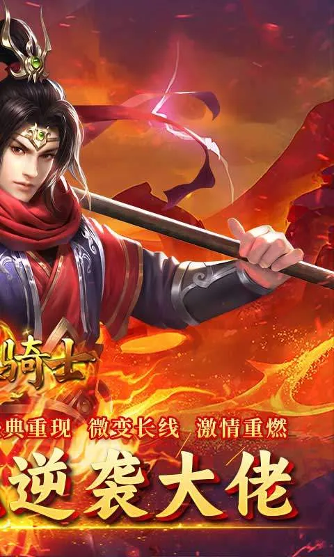 �һ���ʿ2026���ذ�װ