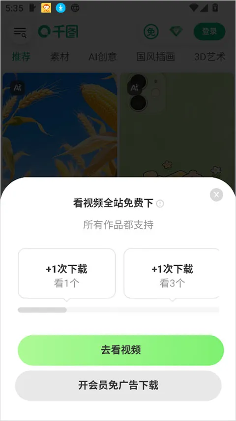 ǧͼ��(ǧͼ��AI����)