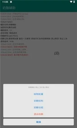 ���Ҹ���(�����罻����)v1.3 �ٷ������ͼ