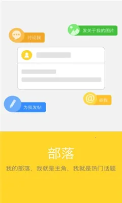 ���Ҹ���(�����罻����)v1.3 �ٷ������ͼ