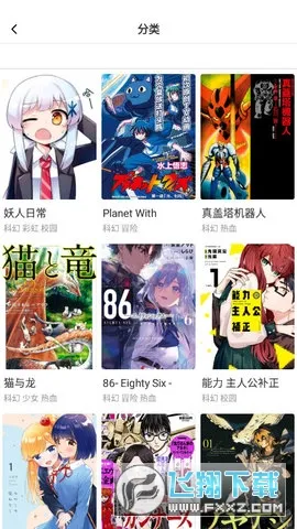 boylove(�����Ķ�ƽ̨)v1.3.0 ��Ѱ��ͼ