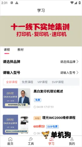 ofice�·�˹2026�ٷ�����