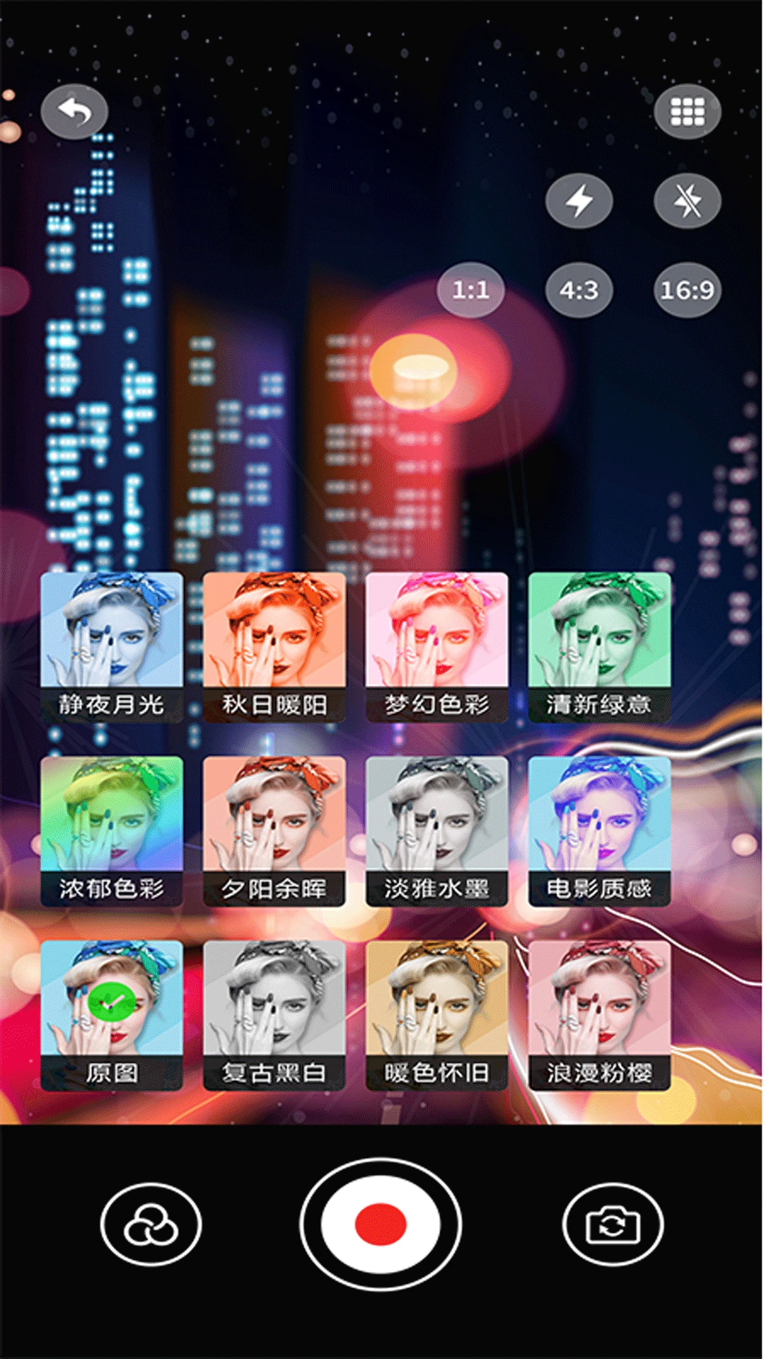 vscopro�����ֻ���v5.4 �ֻ����ͼ