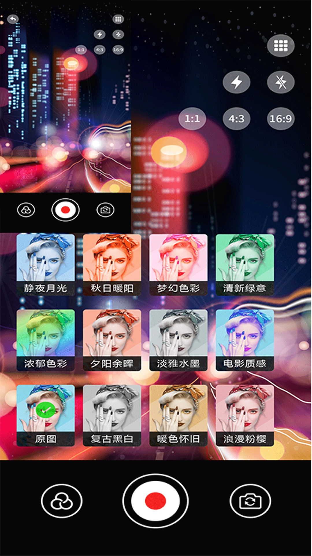 vscopro�����ֻ���v5.4 �ֻ����ͼ