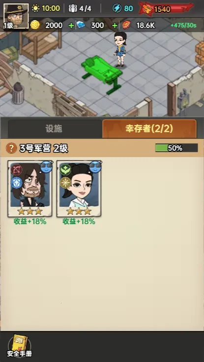 ���ձȵ۹�(ĩ�ղ��Կ�����Ϸ)