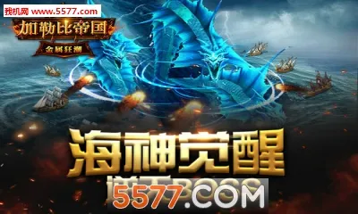 ���ձȵ۹�(ĩ�ղ��Կ�����Ϸ)v2.1.0 ��Ѱ��ͼ