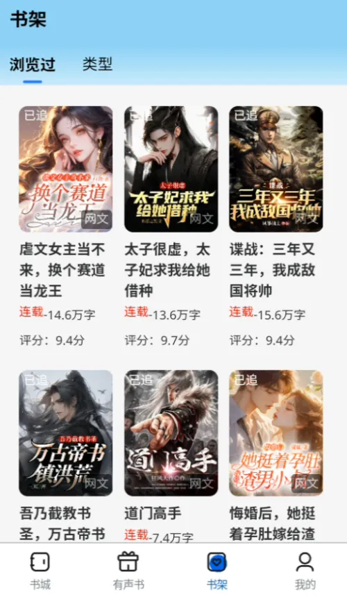 ��¹��(С˵�Ķ�����)v1.0.0 ��׿���ͼ