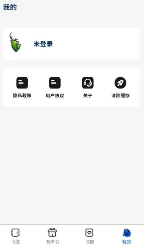 ��¹��(С˵�Ķ�����)v1.0.0 ��׿���ͼ