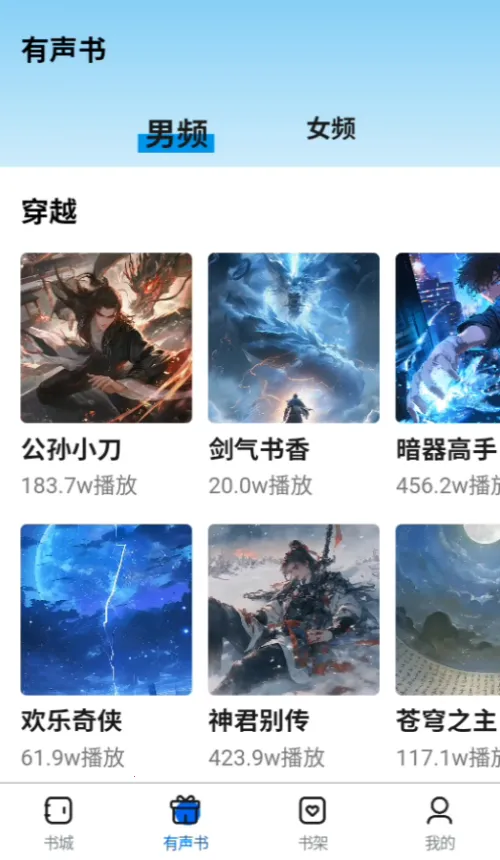 ��¹��(С˵�Ķ�����)v1.0.0 ��׿���ͼ