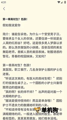 ��¹�� ��4��ͼ