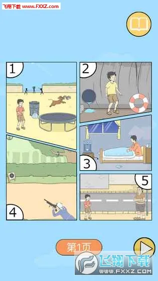 ����ر�2(���ǽ�������)v1.3 �ٷ������ͼ