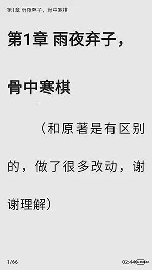 ����ʱ��(С˵�Ķ�ƽ̨)