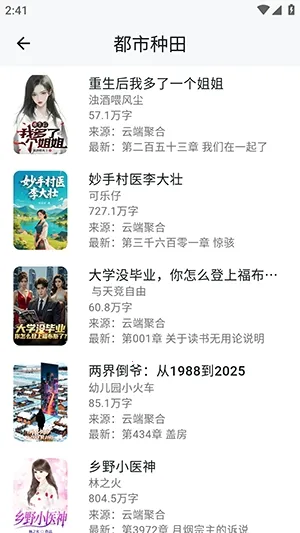 ����ʱ��(С˵�Ķ�ƽ̨)v1.3.0213 ��׿���ͼ