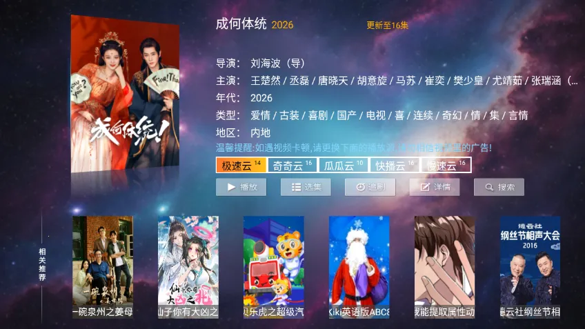 һ��ӰԺTV2026�ٷ����°汾v8.8 �ֻ����ͼ