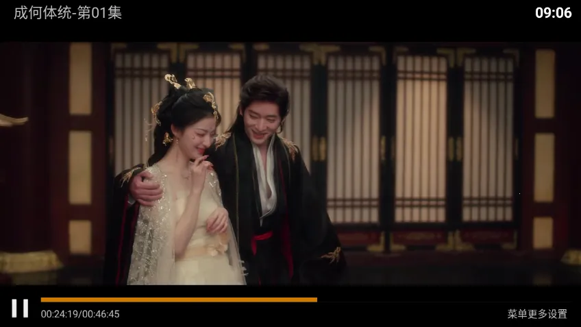 һ��ӰԺTV2026�ٷ����°汾v8.8 �ֻ����ͼ