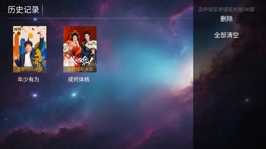 һ��ӰԺTV2026�ٷ����°汾