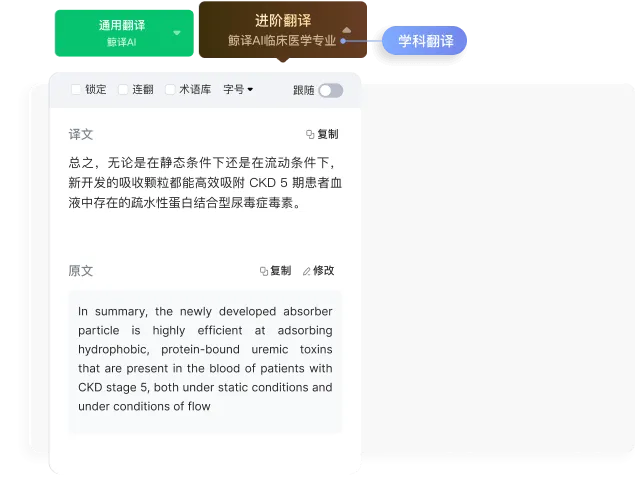 С�̾�Ӣ�������Ķ���pad�氲׿���ֻ���