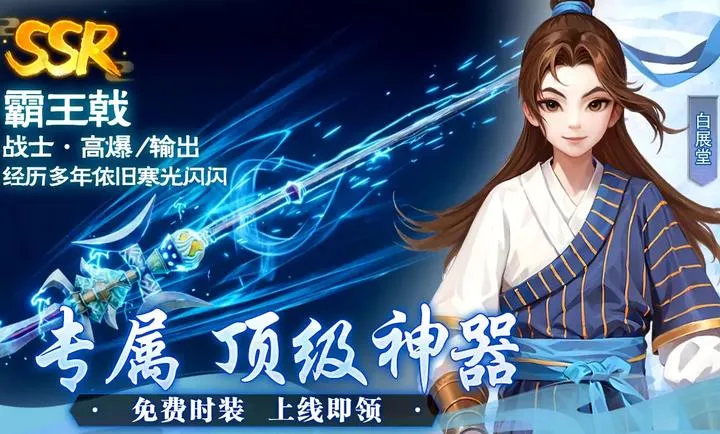 �����⴫��ʮ��֮Լ(����������Ϸ)v1.0.1 �ֻ����ͼ