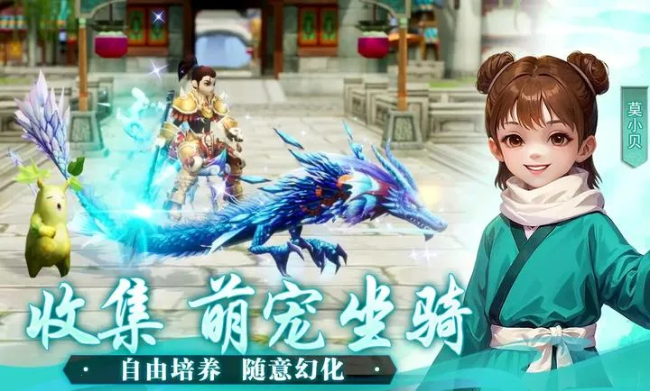 �����⴫��ʮ��֮Լ(����������Ϸ)v1.0.1 �ֻ����ͼ