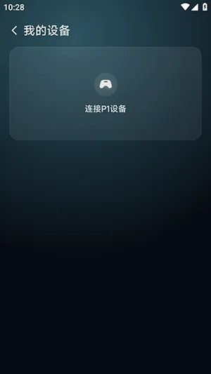 �������������ֻ���v6.0.2 ��Ѱ��ͼ