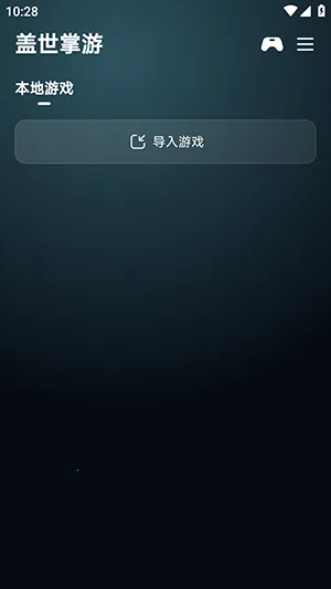 �������������ֻ���v6.0.2 ��Ѱ��ͼ