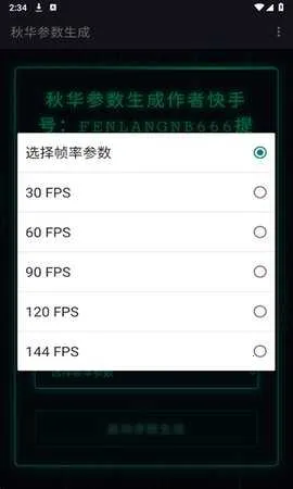 ��С����������������2026�ٷ�����v1.0 ��׿���ͼ