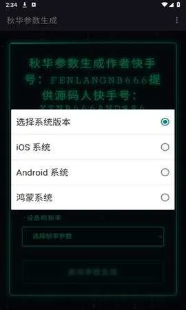 ��С����������������2026�ٷ�����v1.0 ��׿���ͼ