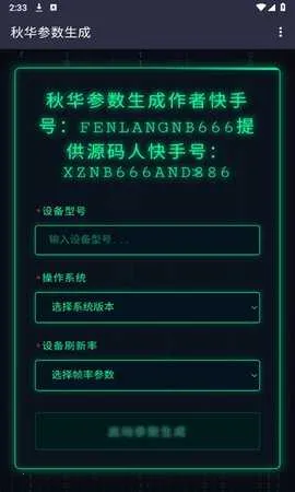 ��С����������������2026�ٷ�����v1.0 ��׿���ͼ