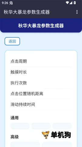 ��С����������������2026�ٷ�����