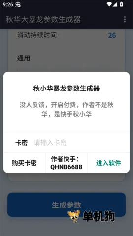 ��С����������������2026�ٷ�����v1.0 ��׿���ͼ