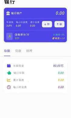 ��������2026�ٷ����°汾v0.0.1 ��׿���ͼ