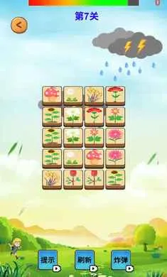 Ԫ�س�ϫ2026���°汾v1.0 ��Ѱ��ͼ