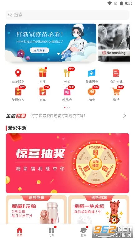 ��������(����ʵ�ù���)