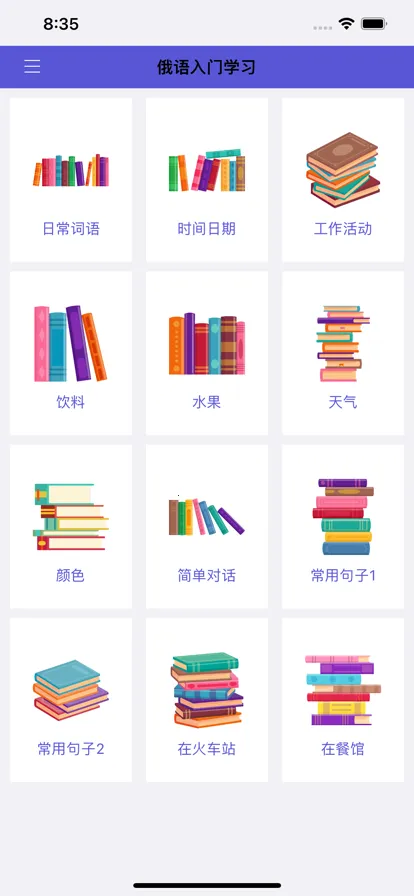 ��������2026�ٷ�����v1.0.3 ��׿���ͼ