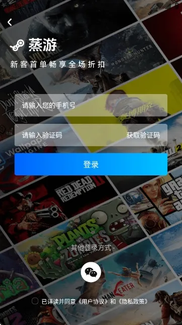 ������Ϸƽ̨2026���°汾v1.0 �ֻ����ͼ