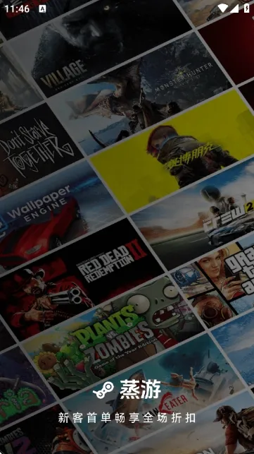 ������Ϸƽ̨2026���°汾v1.0 �ֻ����ͼ