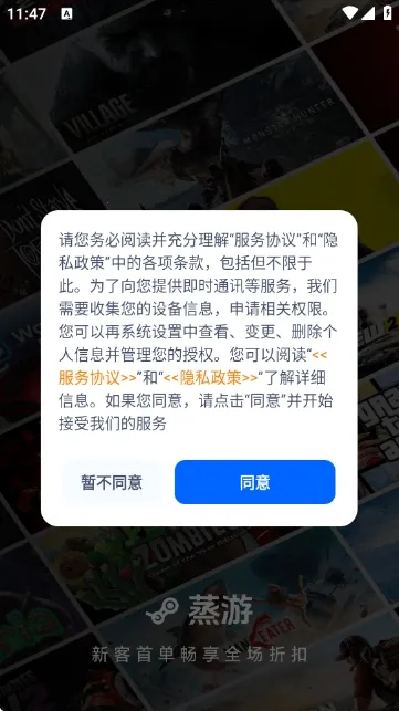 ������Ϸƽ̨2026���°汾v1.0 �ֻ����ͼ