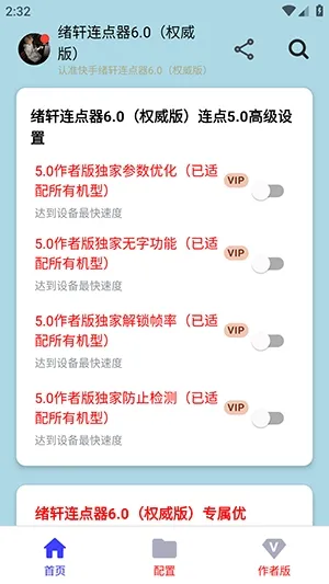 ����������Ȩ����(�ֻ�����������)v����������1.0��Ȩ���棩 �ٷ������ͼ