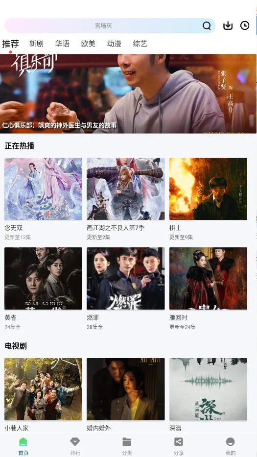 �ƶ���Ƶapp���ص��Ӿ���Ѱ�v3.0.0 �ٷ������ͼ