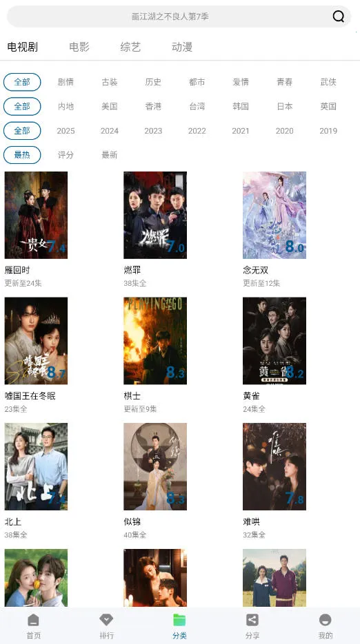 �ƶ���Ƶapp���ص��Ӿ���Ѱ�v3.0.0 �ٷ������ͼ