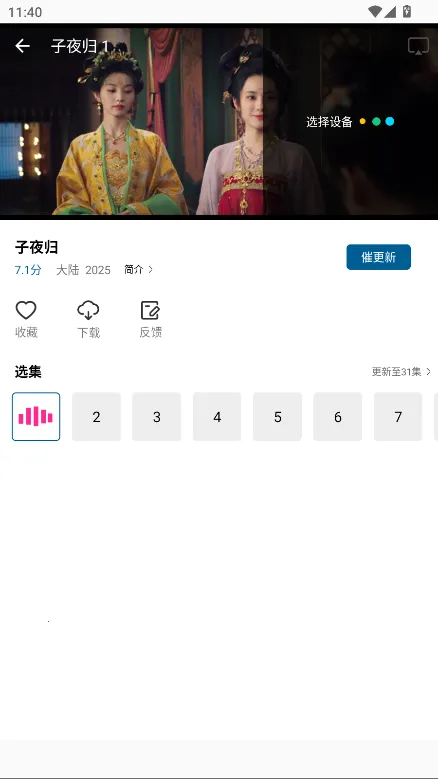 �ƶ���Ƶapp���ص��Ӿ���Ѱ�