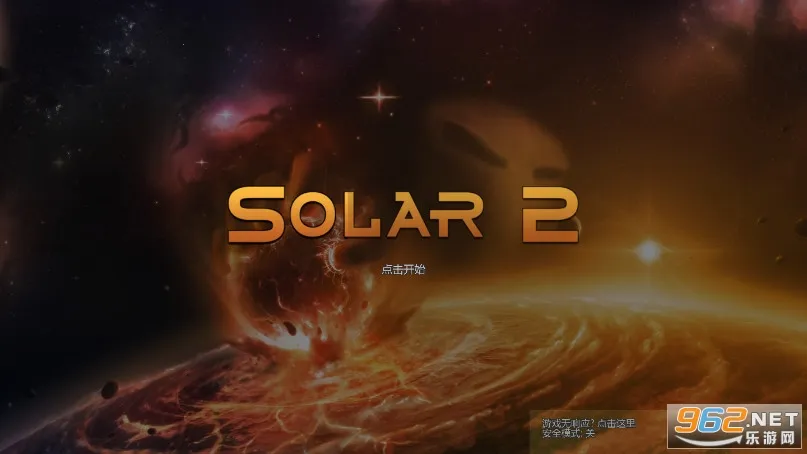 ̫��ϵ����2�ƽ�����ù��ܲ˵�v1.13 �ֻ����ͼ